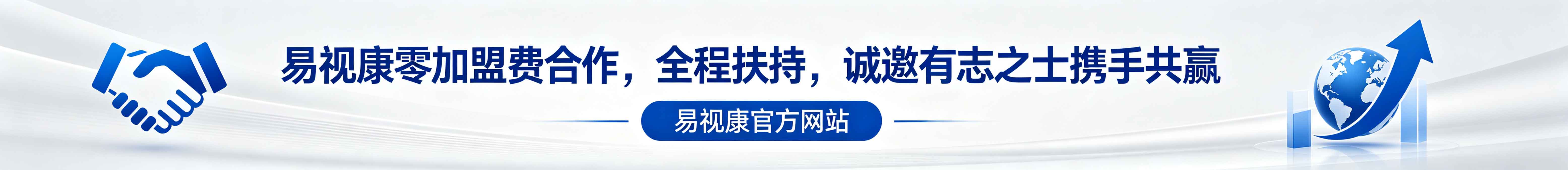 广告